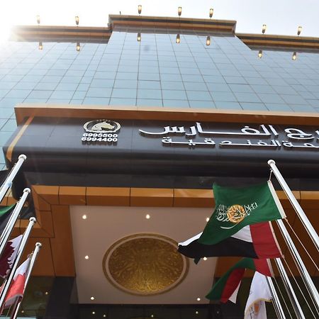 Burj Al Faris Hotel Apartments Jeddah Eksteriør billede